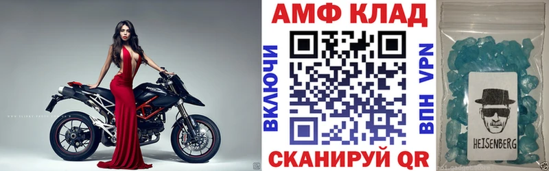 где продают наркотики  Белозерск  Амфетамин Розовый 