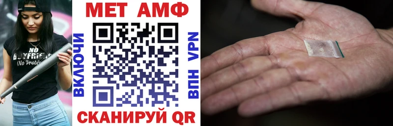АМФ Premium Белозерск