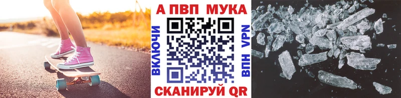 A PVP кристаллы  mega маркетплейс  Белозерск 