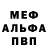 Amphetamine VHQ Maks Men