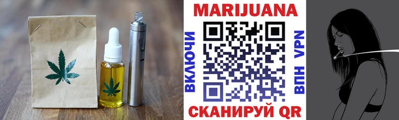 сколько стоит  Белозерск  Печенье с ТГК марихуана 