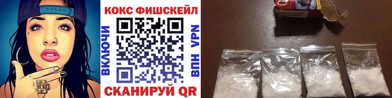 КОКАИН 97%  KRAKEN ТОР  Белозерск 
