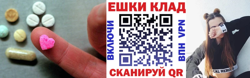 ЭКСТАЗИ 280 MDMA  дарнет шоп  Белозерск 