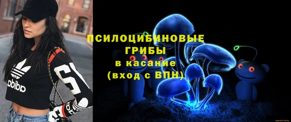 скорость mdpv Арсеньев
