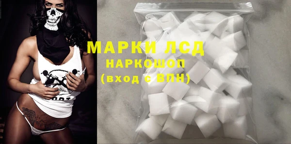 скорость mdpv Арсеньев