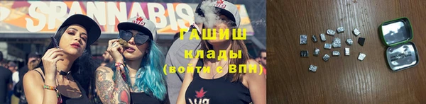 дистиллят марихуана Аркадак