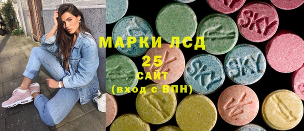 скорость mdpv Арсеньев