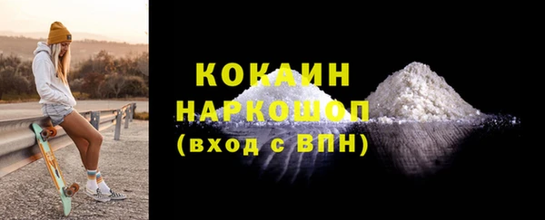 скорость mdpv Арсеньев