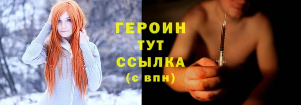 скорость mdpv Арсеньев