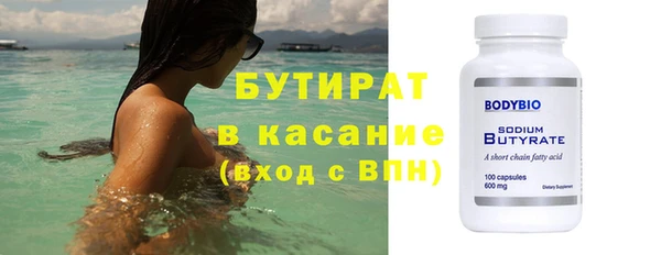 ALPHA PVP Балахна