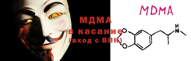 дистиллят марихуана Аркадак