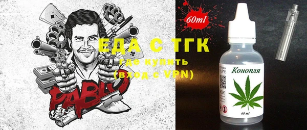 ALPHA PVP Балахна