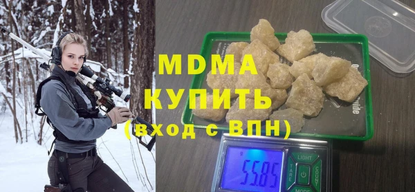 дистиллят марихуана Аркадак