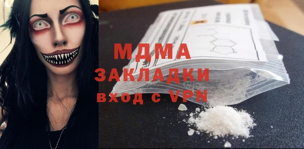 МДПВ Армянск