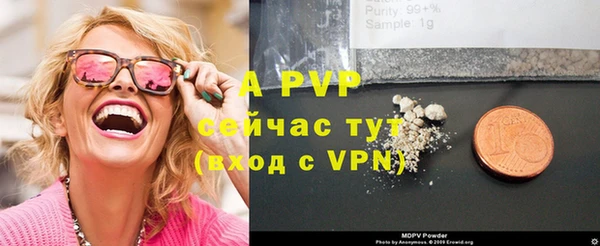 скорость mdpv Арсеньев