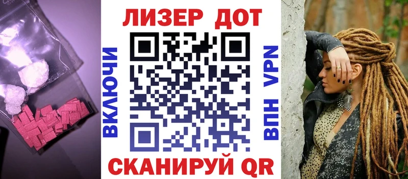 ЛСД экстази ecstasy  shop какой сайт  Белозерск 