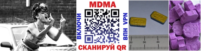 МДМА crystal Белозерск