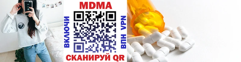 магазин    Белозерск  гидра вход  MDMA VHQ 