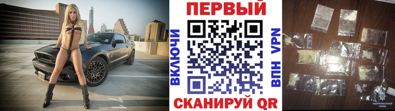 МЕТАМФЕТАМИН мет  Белозерск 