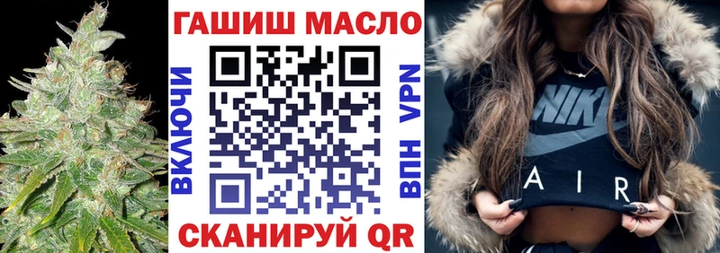 Дистиллят ТГК THC oil Белозерск